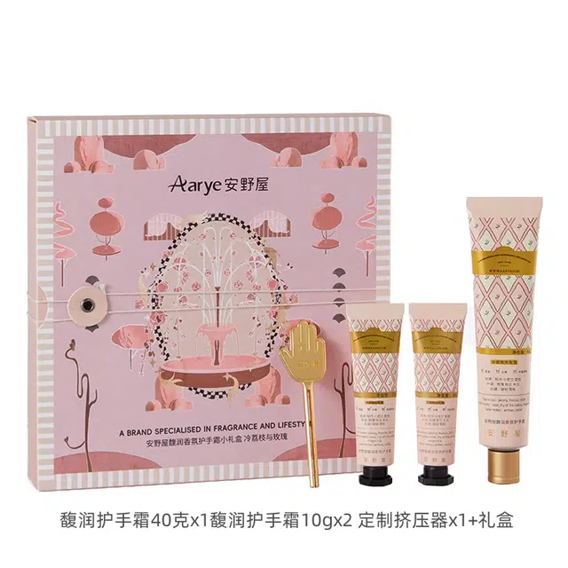 aarye