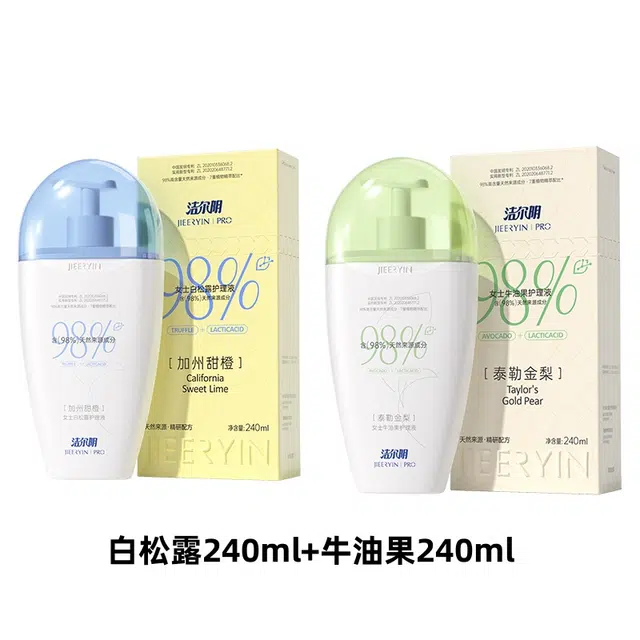 240ml+240ml