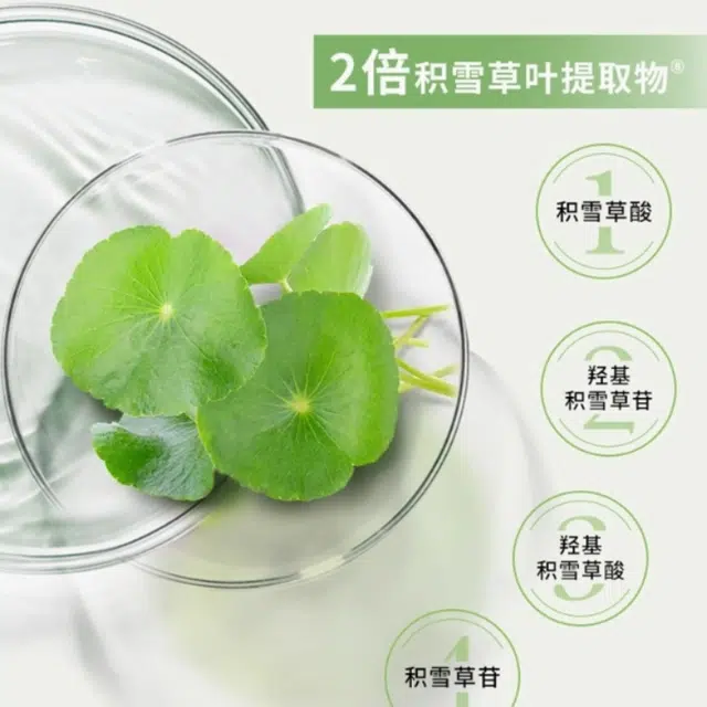 INOHERB 5