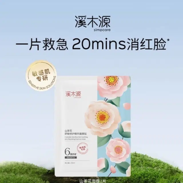 28ml