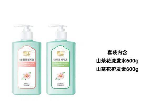 600ml+600ml