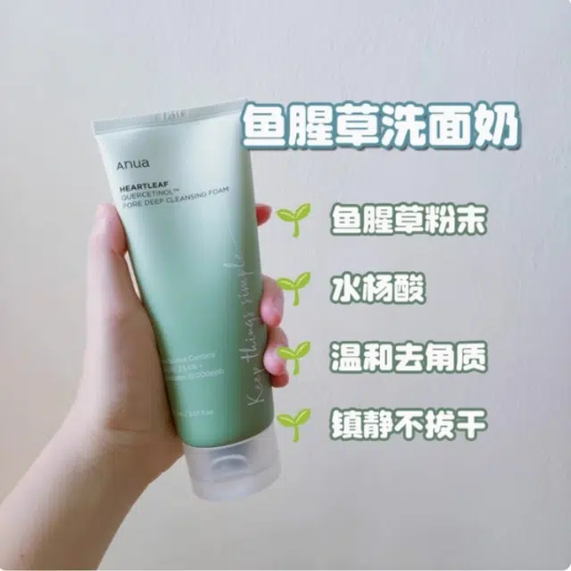 ANUA LHA 120ml