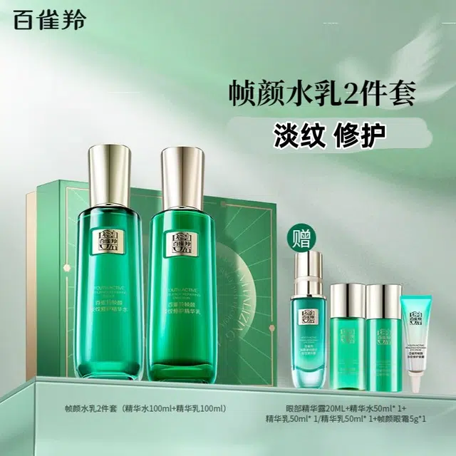 100ml+100ml
