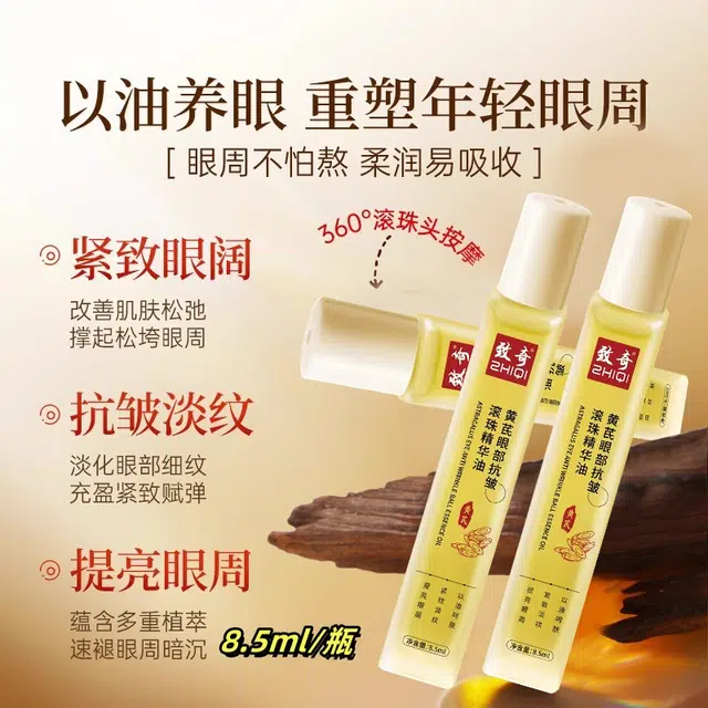 8.5ml