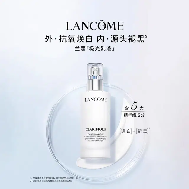 150ml+75ml