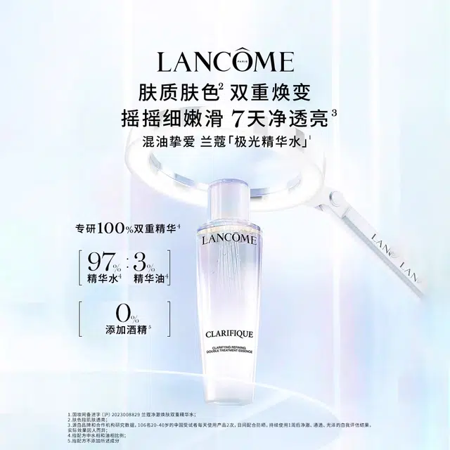 2024 150ml250ml
