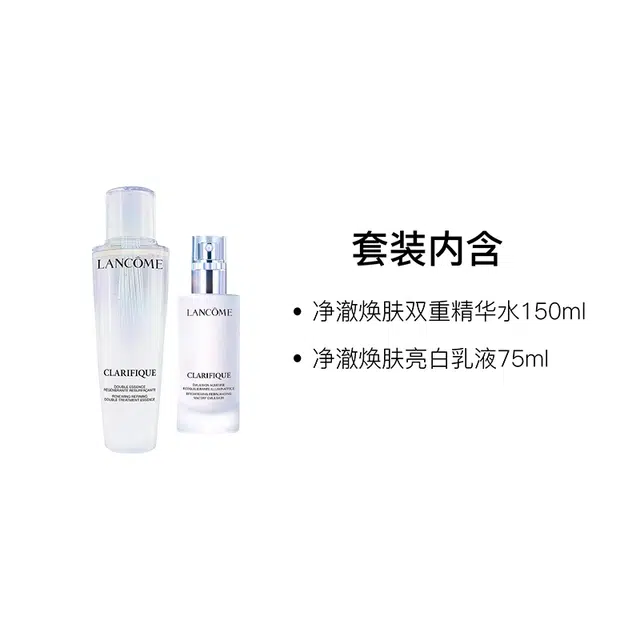 150ml+75ml