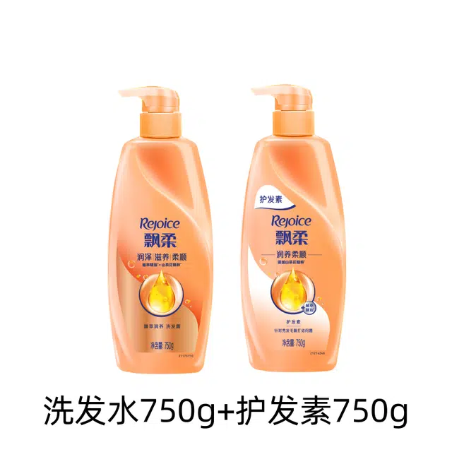 750g+750g