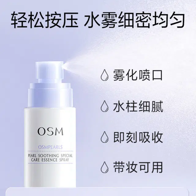 150ml*2