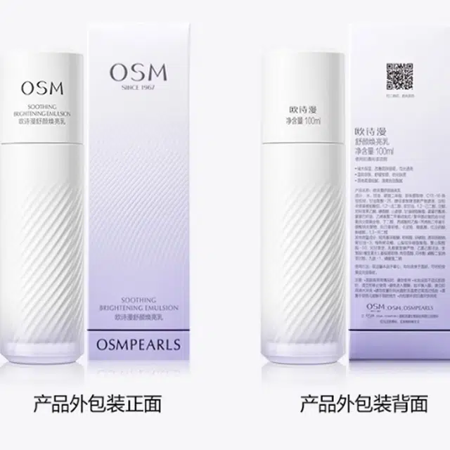 100ml