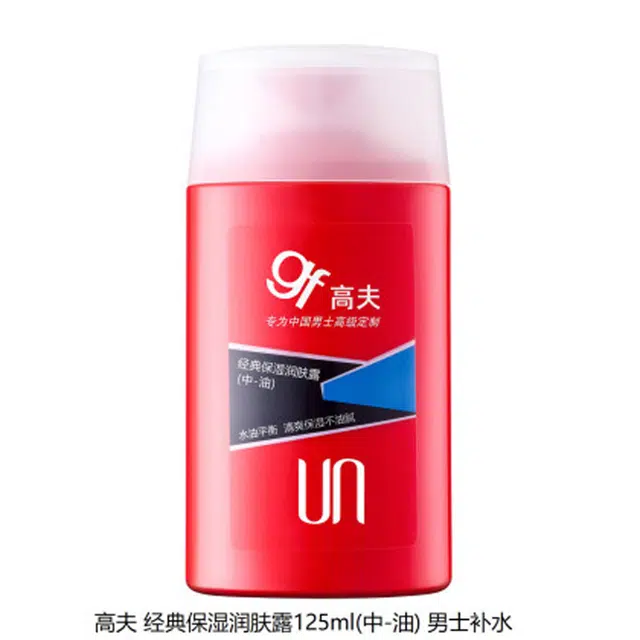 EDT 60ml+125ml+75g