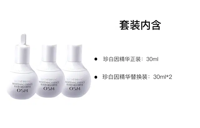 30ml+30ml*2