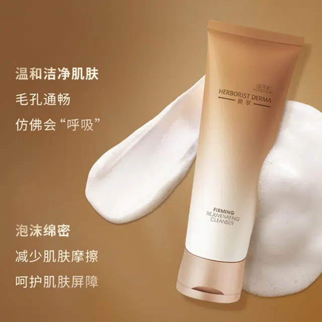 120ml