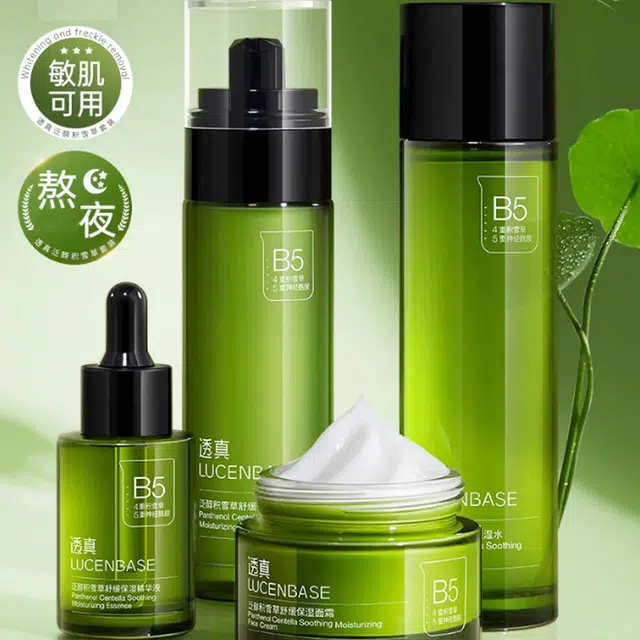 透真 积雪草水乳精华护肤套装 保湿滋润修护
