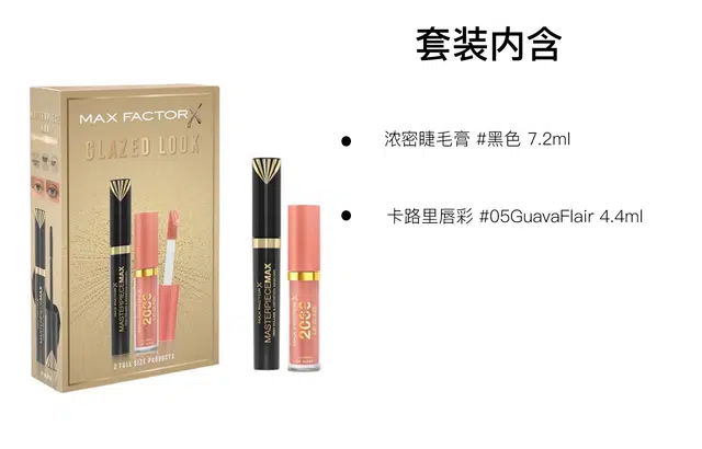 7.2ml+4.4ml