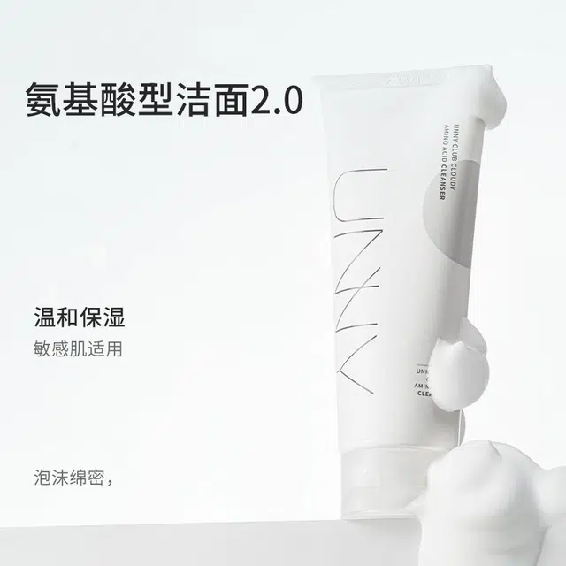 UNNY 2.0 150g