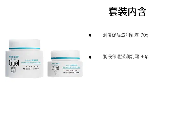 70g+40g