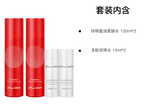 120ml*2+15ml*2