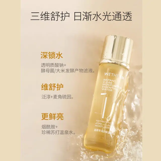 150ml
