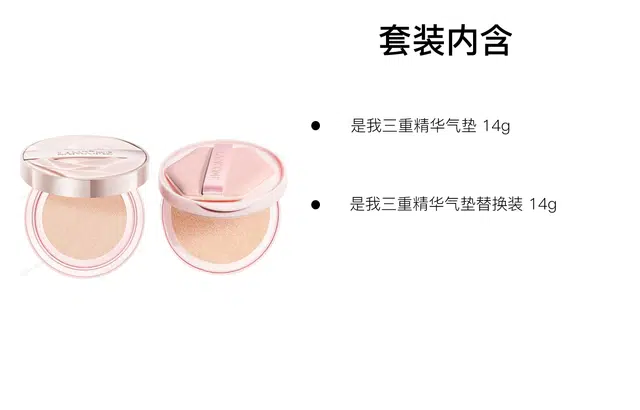 14g+14g