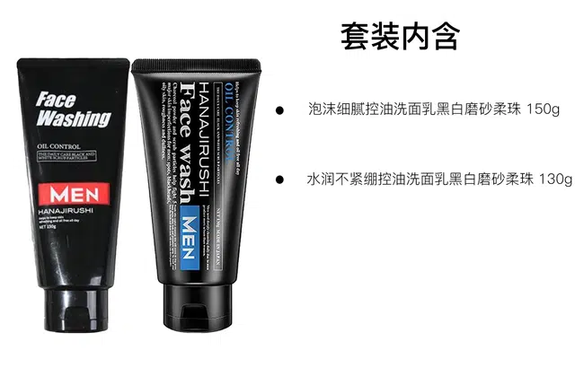 150g+130g