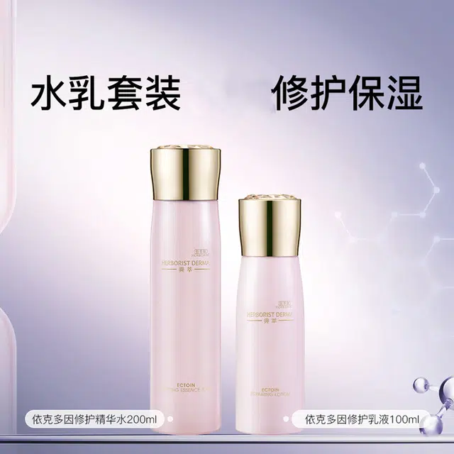200ml+100ml
