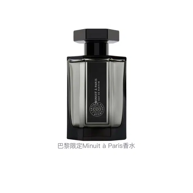 Minuit Paris EDT 100ml