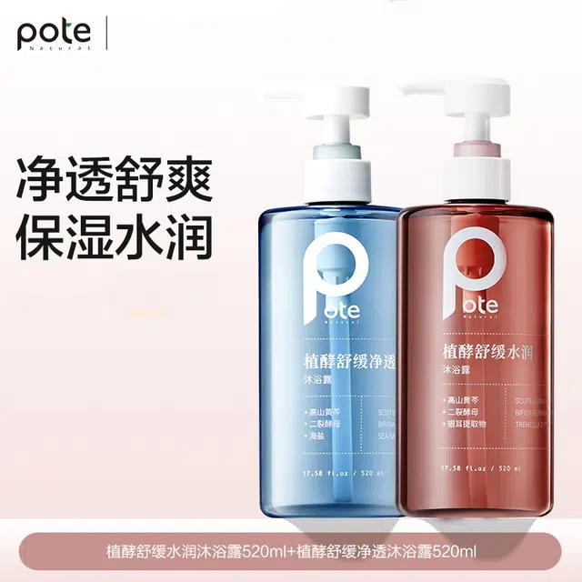520ml+520ml