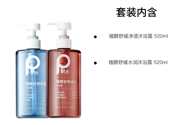 520ml+520ml