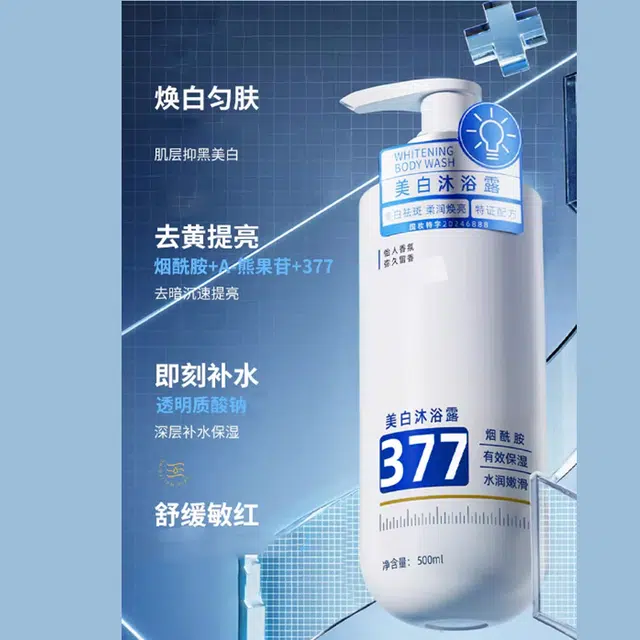 socus 500ml