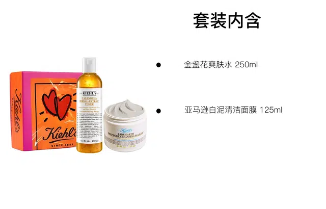 250ml+125ml