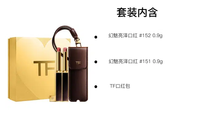 TF 0.9g+0.9g