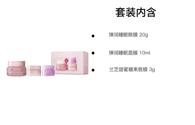 20g+10ml+3g