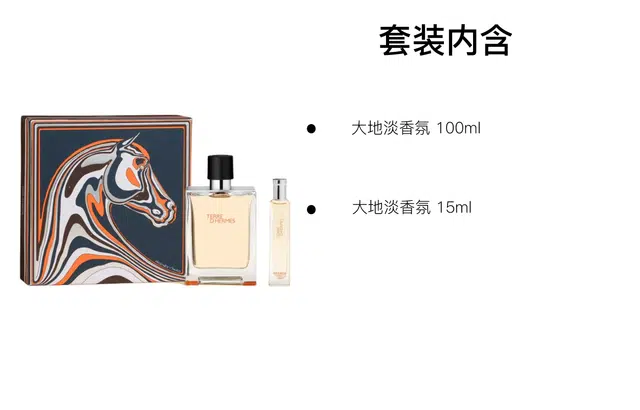 HERMES EDT 100ml+15ml