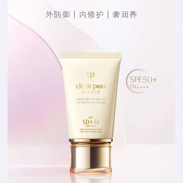 CPB 50ml+37ml
