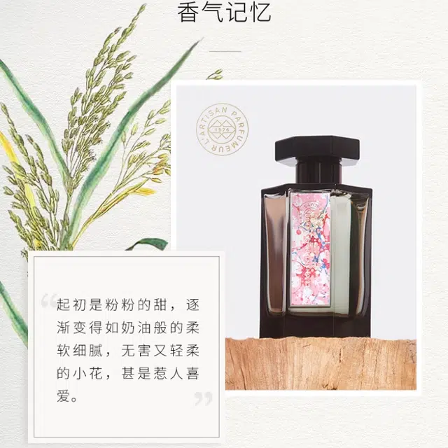 EDP 100ml