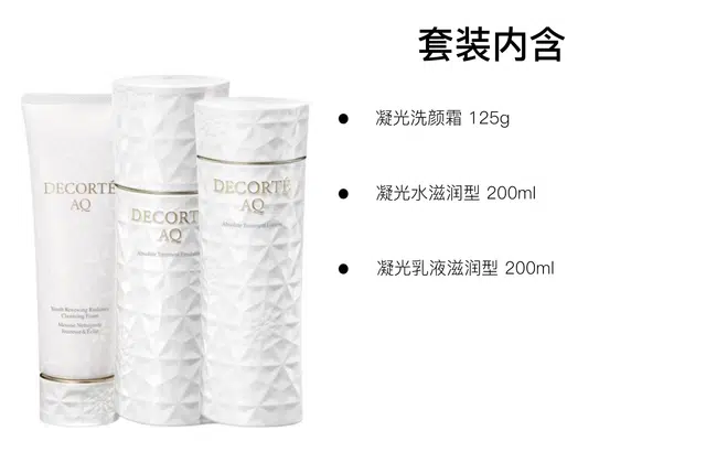 125g+200ml+200ml