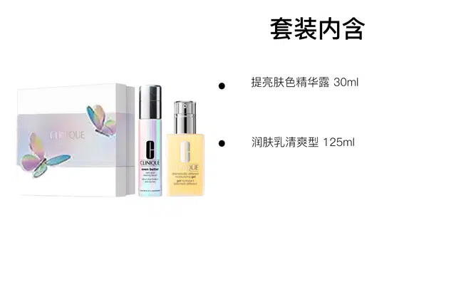 125ml+30ml