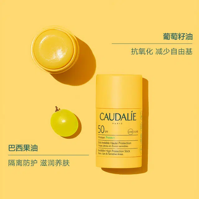 SPF50 15g