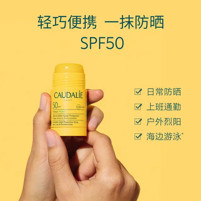 SPF50 15g