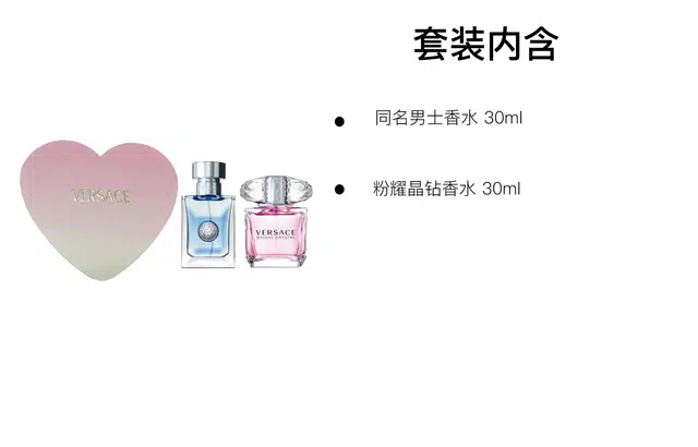 VERSACE EDT 30ml+30ml