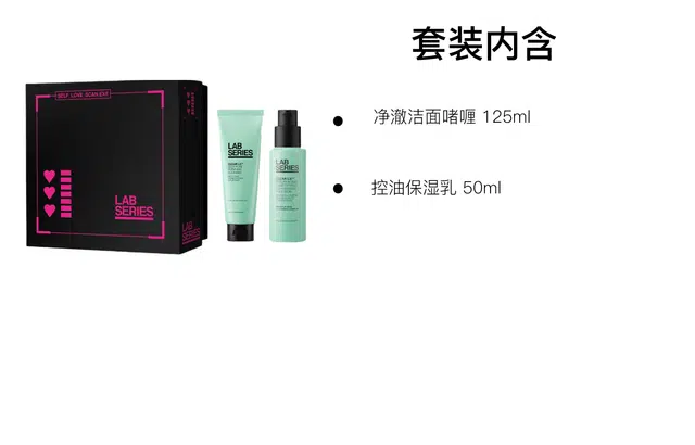 125ml+50ml