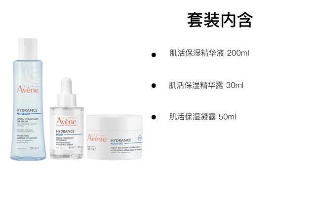 200ml+30ml+50ml