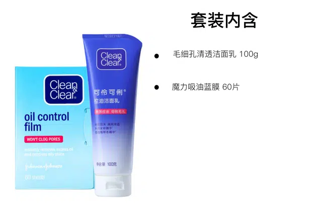 100g+60