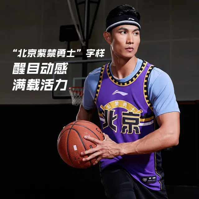 LiNing CBA CBA Logo