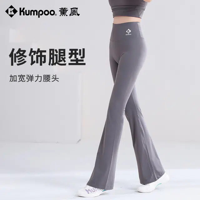 KUMPOO