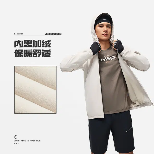 LI-NING 1990 Polo