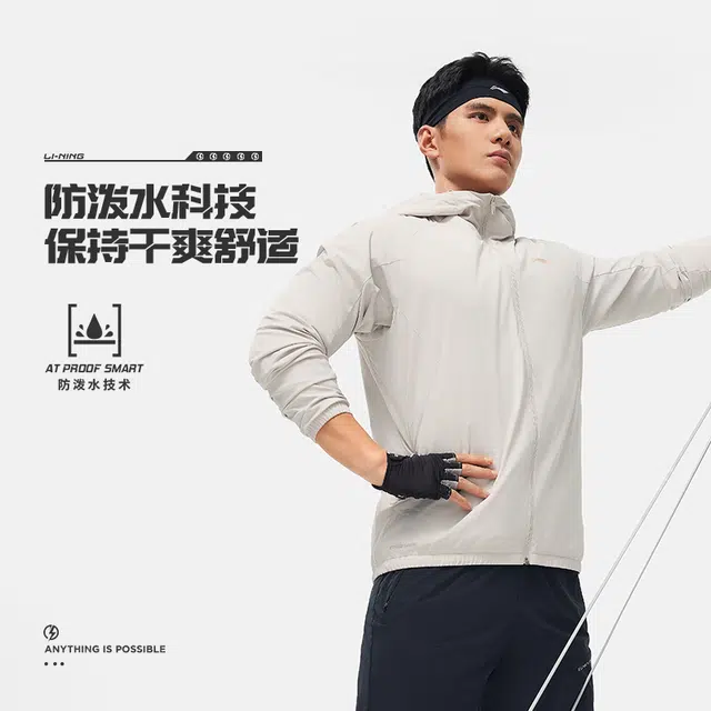 LI-NING 1990 Polo