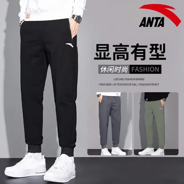 Anta