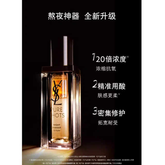 YSL